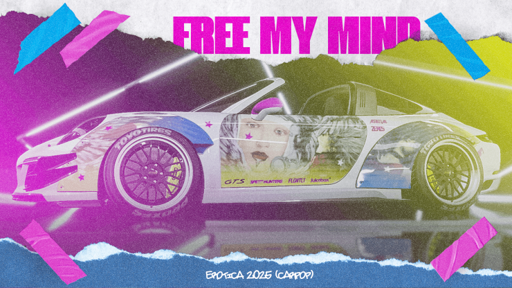 erotica 2025 (carpop)